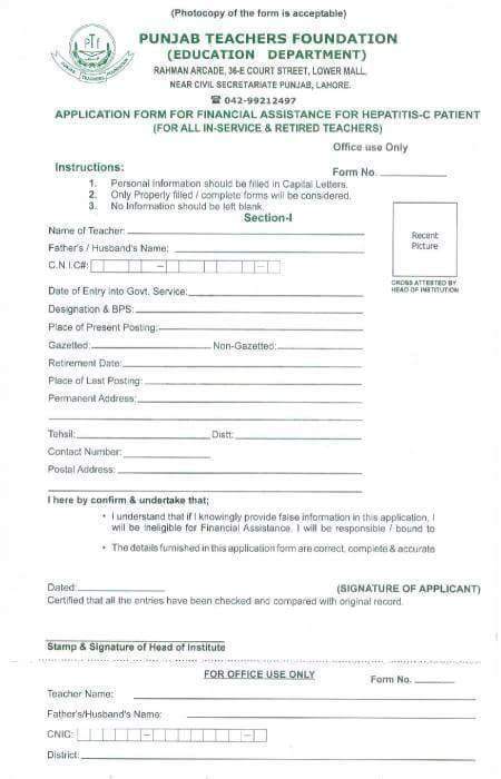 Punjab Teachers Foundation application Form