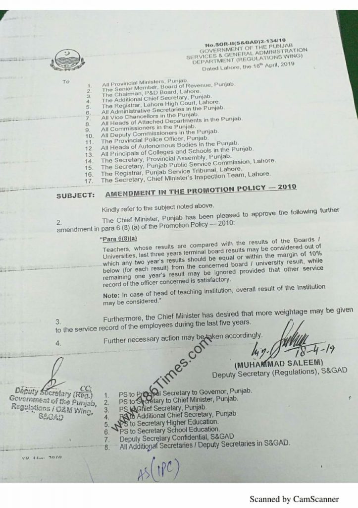 AMENDMENT IN PROMOTION POLICY 2010 EDUCATION DEPARTMENT