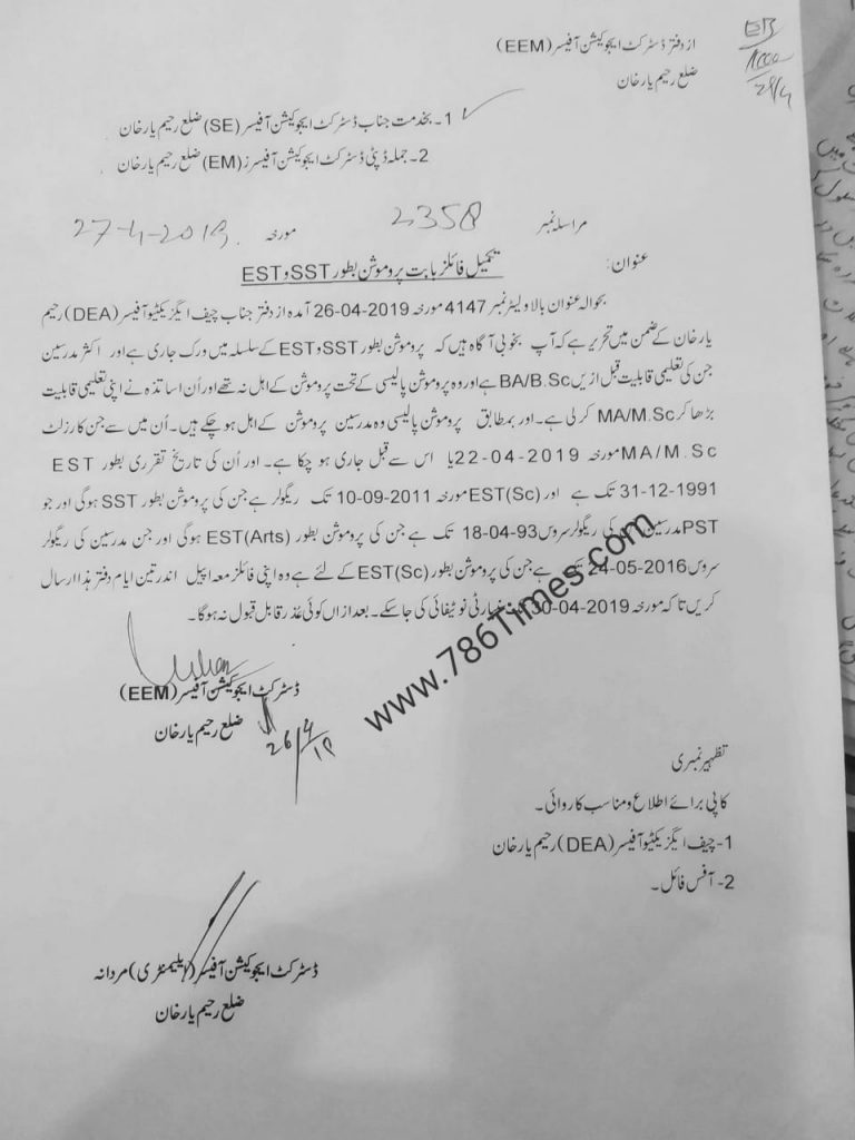 Completion of Files regarding Promotion of EST & SST in Rahim Yar Khan