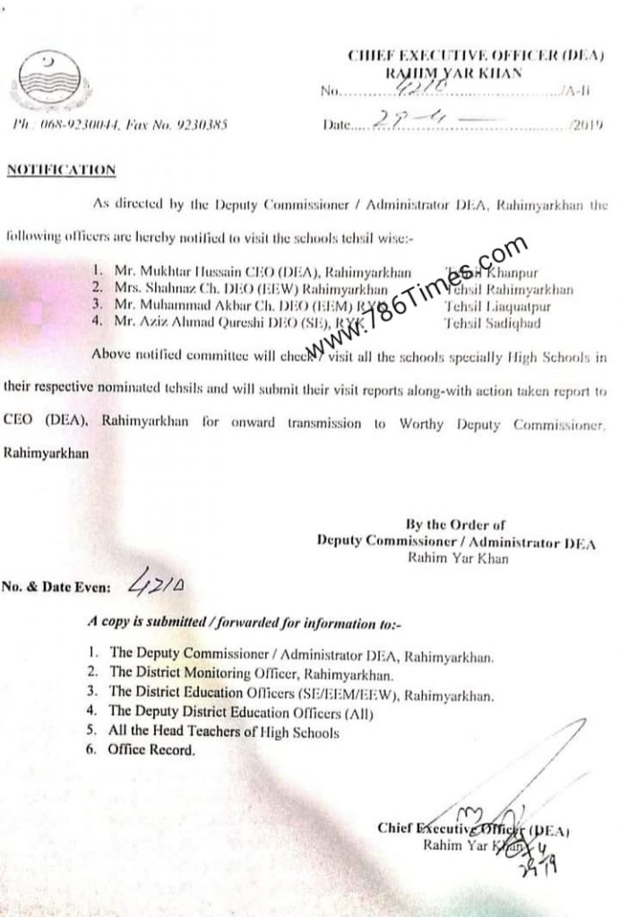 DEPUTY COMMISSIONER RAHIM YAR KHAN NOTIFY A COMMITTEE TO CHECK HIGH SCHOOLS