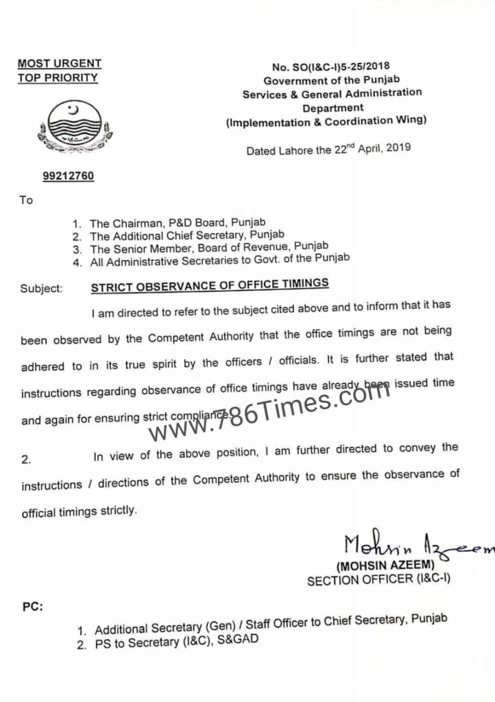 Strict Observance of Office Timings in Punjab