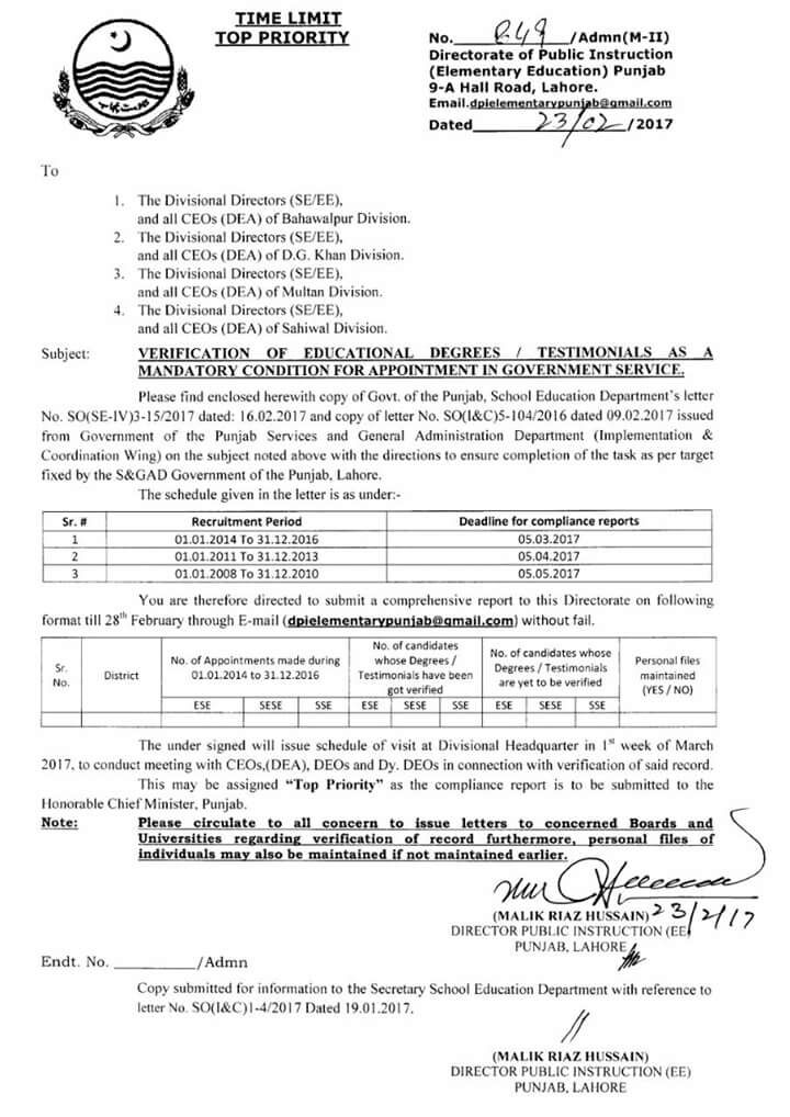 VERIFICATION OF EDUCATIONAL DEGREES AS MANDATORY CONDITION FOR APPOINTMENT IN GOVERNMENT SERVICE