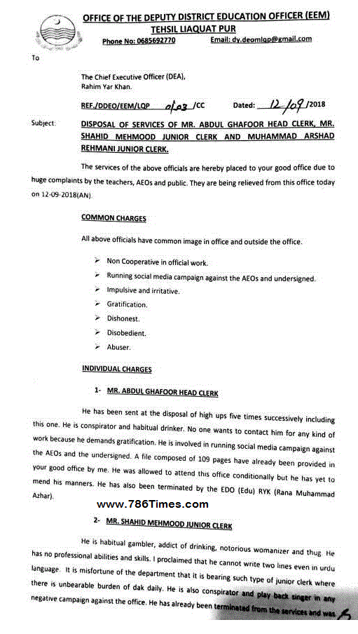 Dy. DEO Male Liaquat Pur SURRENDERED THE SERVICES OF HEAD CLERK AND TWO JUNIOR CLERKS