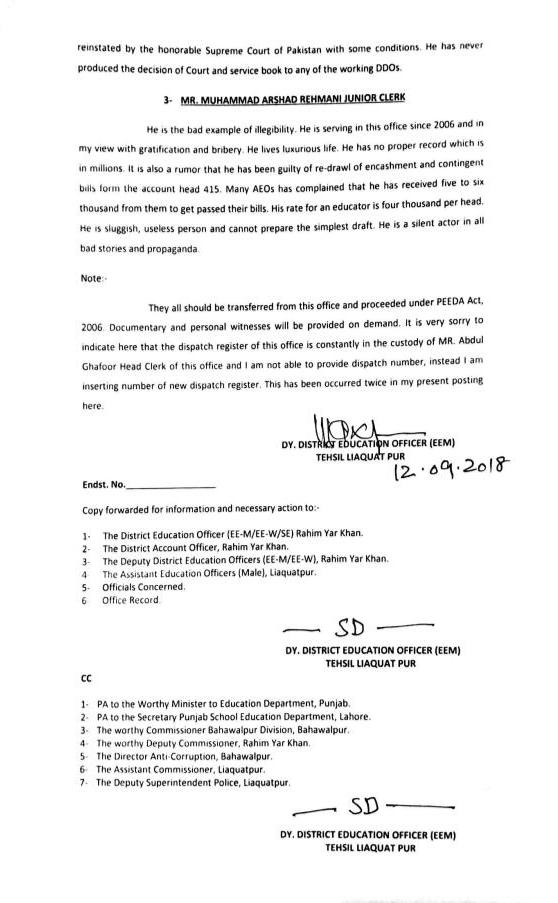 Dy. DEO Male Liaquat Pur SURRENDERED THE SERVICES OF HEAD CLERK AND TWO JUNIOR CLERKS