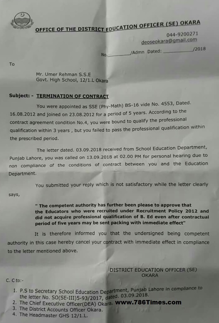 Termination Of SSE Physics Math due to Professional Qualification in Okara