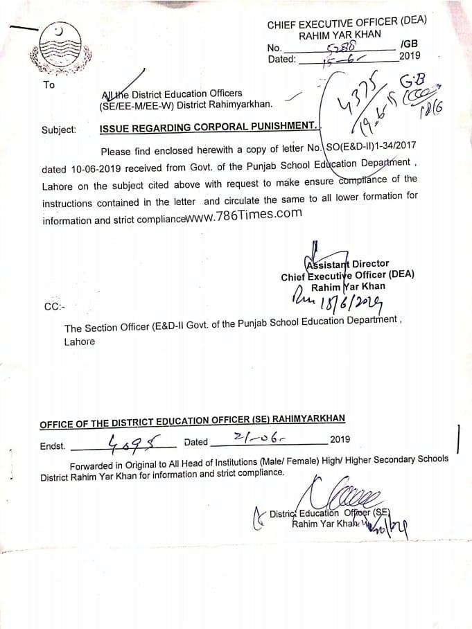Issue regarding Corporal Punishment letter by CEO DEA Rahim Yar Khan