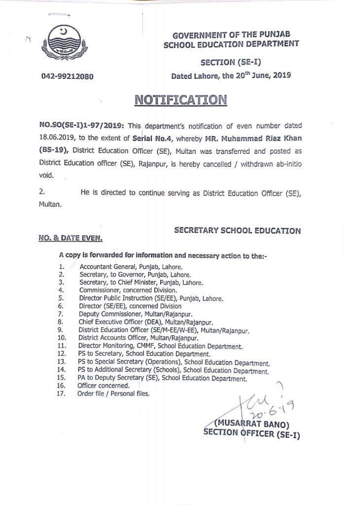 Transfer Orders of M Riaz Khan DEO SE Rajan Pur Cancelled