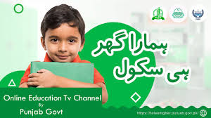 Read more about the article Taleem Ghar dedicated cable TV channel throughout Punjab