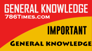 Read more about the article Most Important General Knowledge FSc Matric MCQs Download