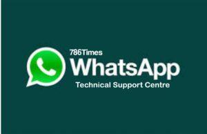 Read more about the article How to Secure your Chats in WhatsApp | WhatsApp Guidebook