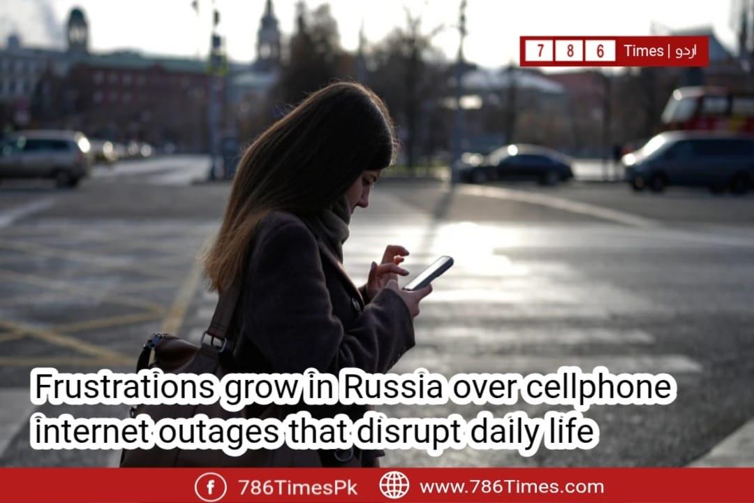 Russia 2025 mobile internet shutdown, communication disruptions, WhatsApp Telegram restrictions.