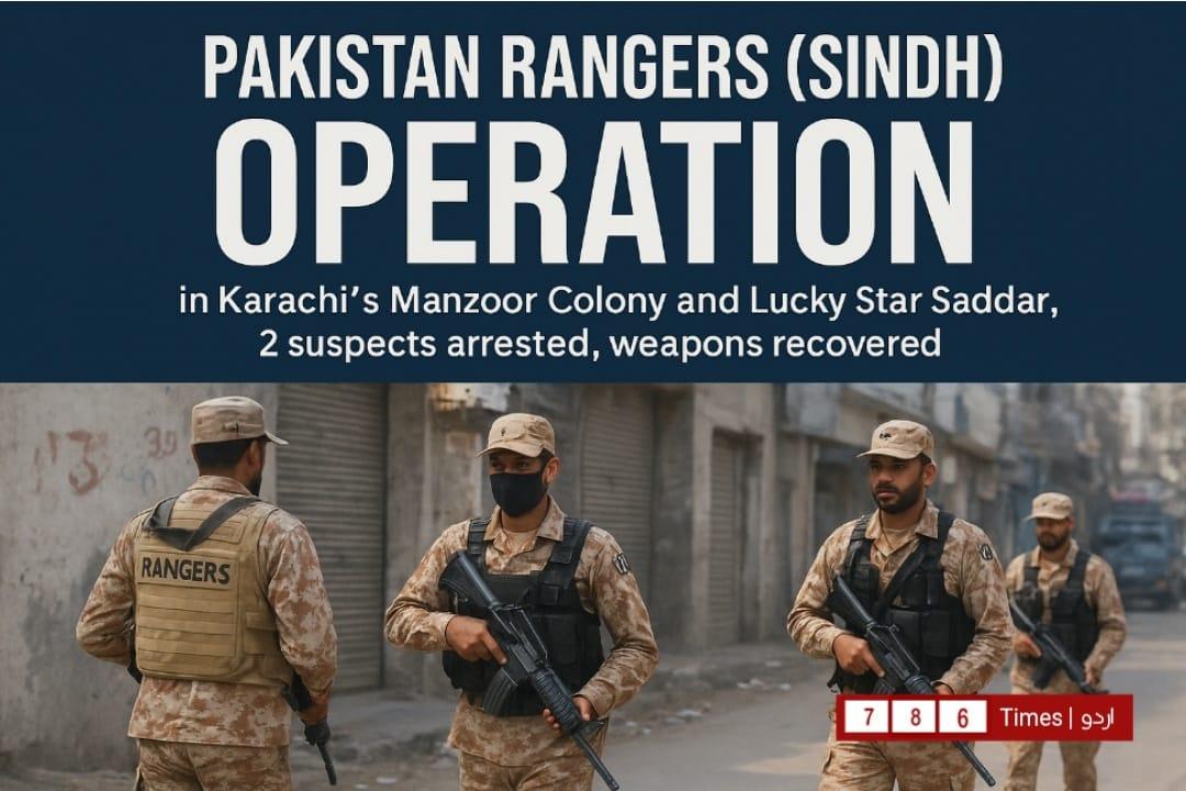 Pakistan Rangers (Sindh) Operation in Karachi: 2 Suspects Arrested ...