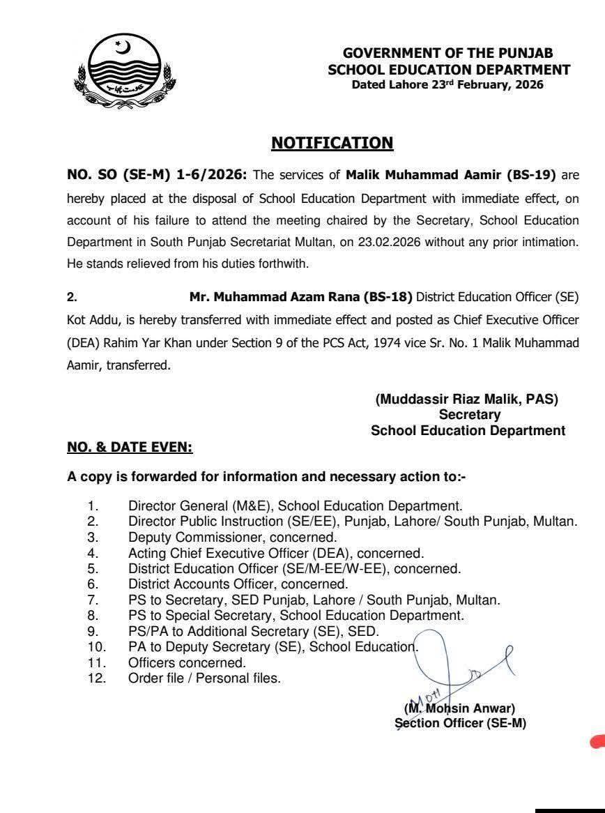 Official notification regarding Malik Muhammad Aamir transfer from CEO DEA Rahim Yar Khan and appointment of Muhammad Azam Rana