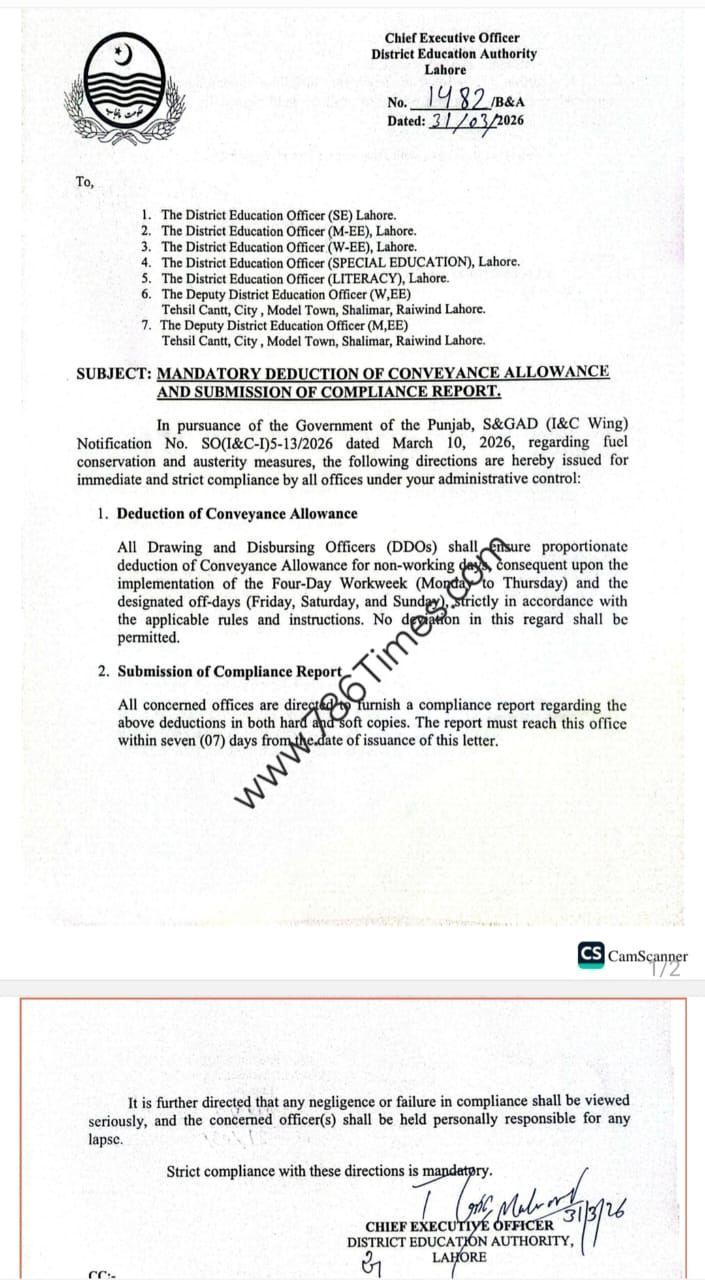 Punjab government notification on conveyance allowance deduction and four-day workweek policy.