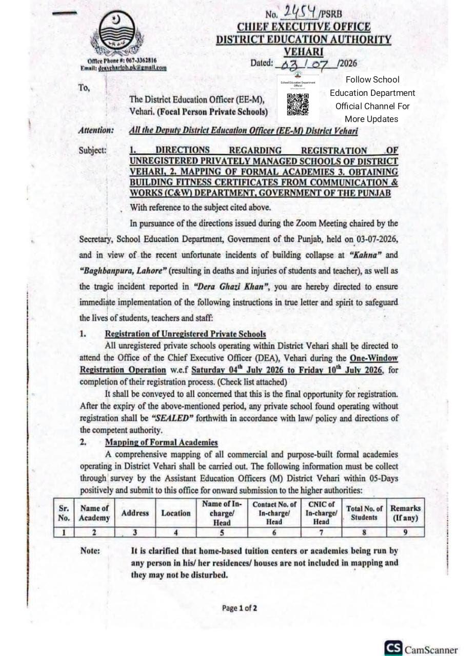 Official DEA Vehari notification dated July 3, 2026, regarding registration of unregistered private schools, formal academy mapping, and Building Fitness Certificate requirements in Punjab.