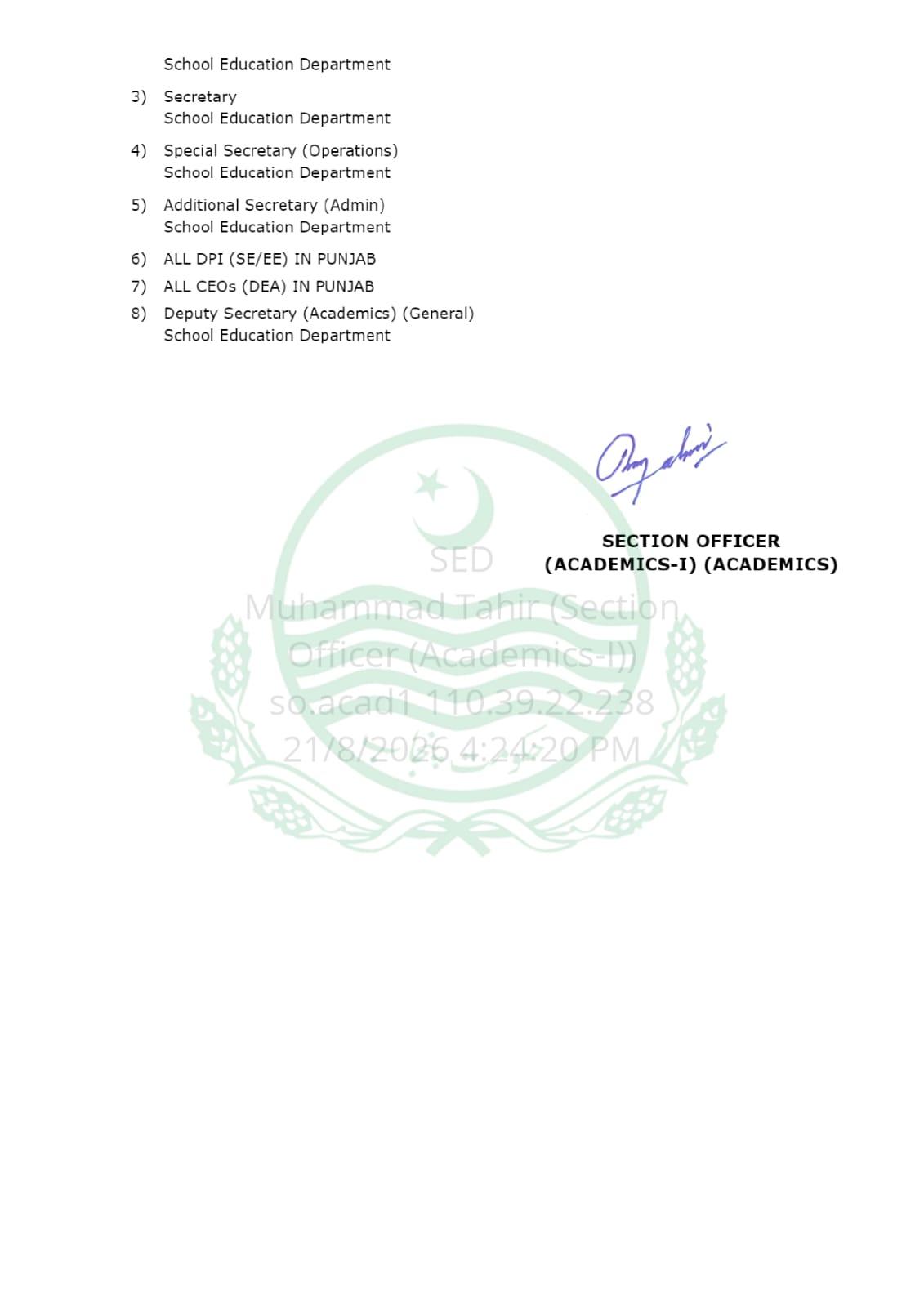 Punjab School Education Department notification dated August 21, 2026, specifying school timings from August 24 to October 15, 2026.