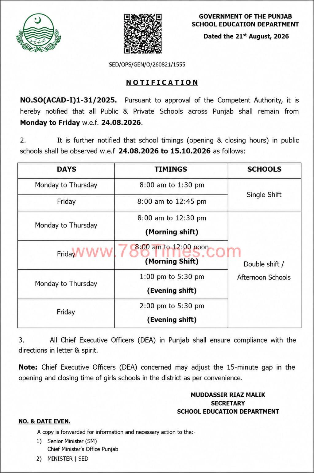 Punjab School Education Department school timing notification dated August 21, 2026