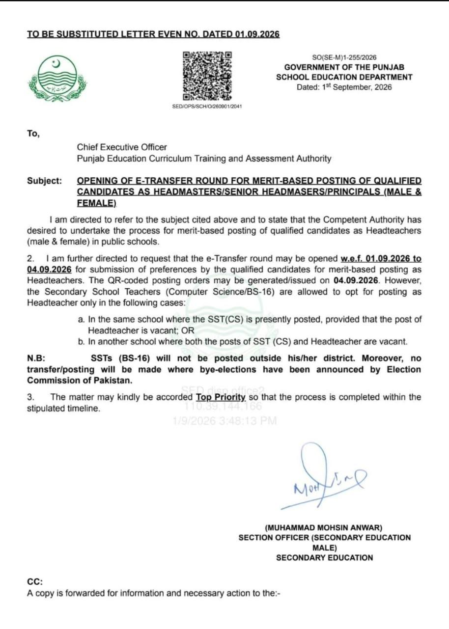 Punjab School Education Department e-Transfer notification for merit-based posting of Headmasters and Principals 2026.
