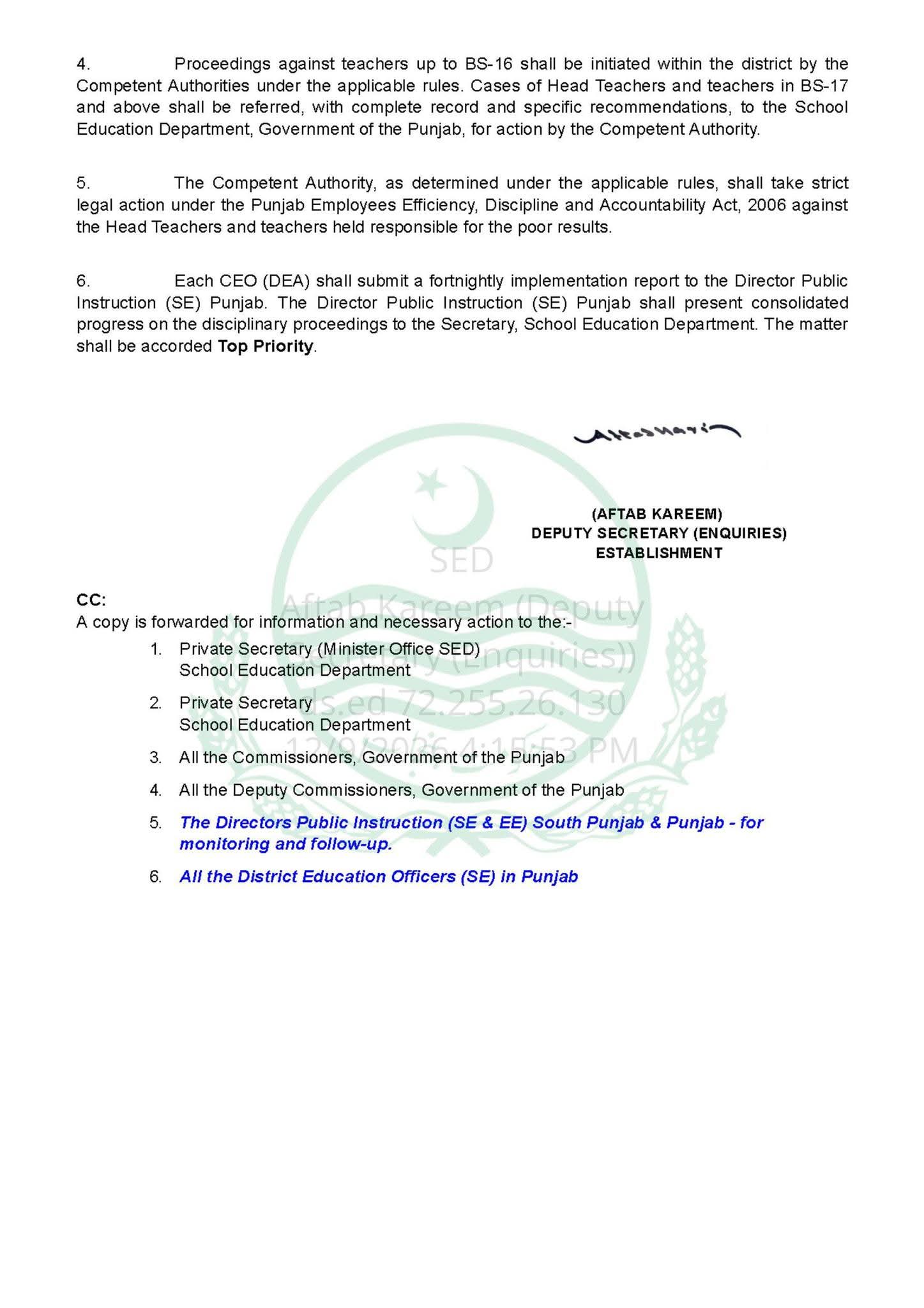 Punjab School Education Department notification on 9th class BISE results 2026, appreciation for 60 percent and above results and disciplinary action below 20 percent
