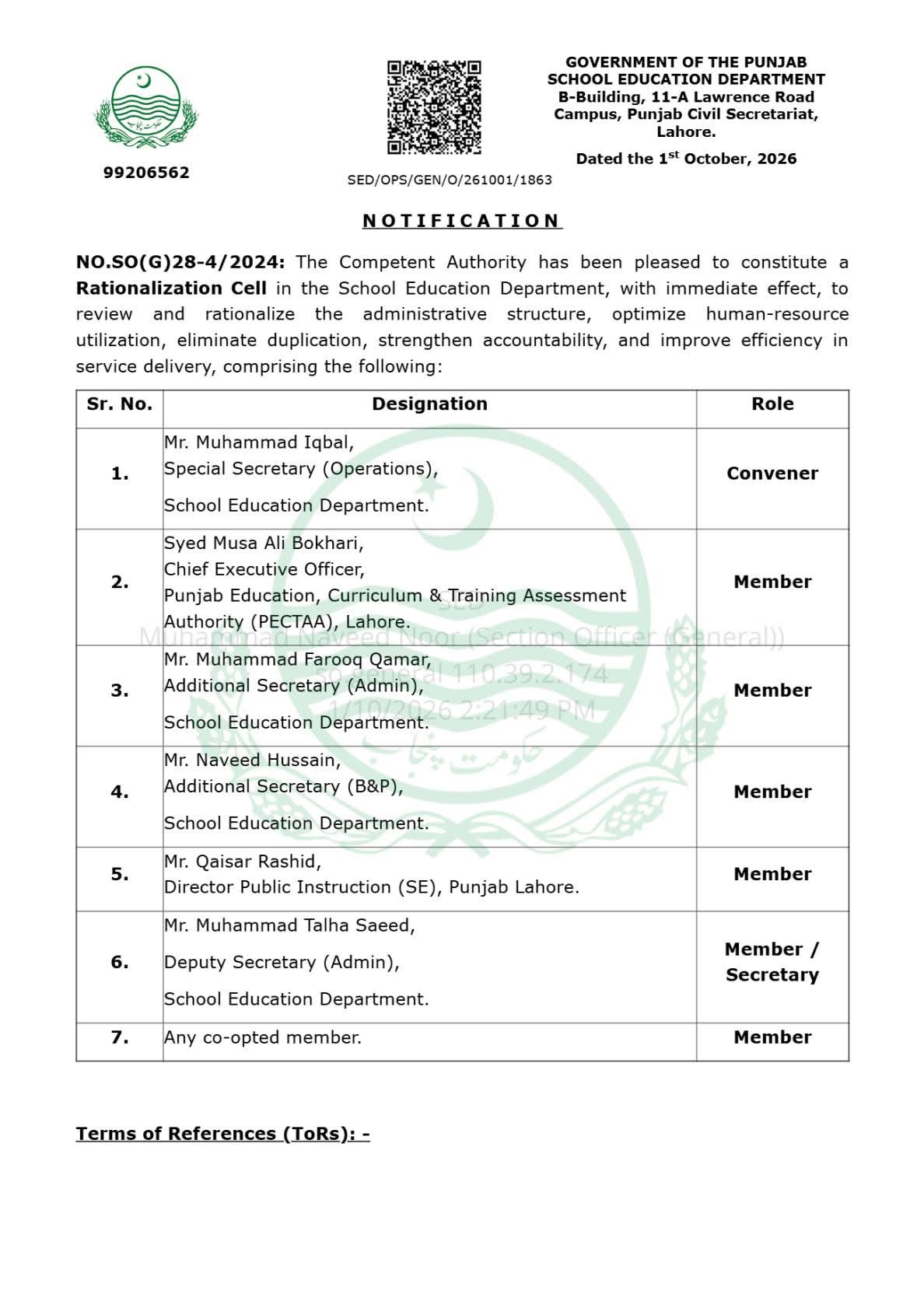 Punjab School Education Department notification constituting Rationalization Cell dated October 1, 2026
